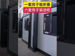 منزل حاويات مصنوع من قبل مزدوج الجناح مع نافذة الألومنيوم المكسورة