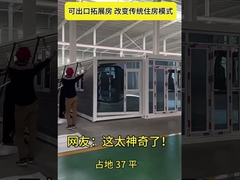 سهلة وسريعة التثبيت للمبنى الحاوية جناح مزدوج قابلة للتوسع