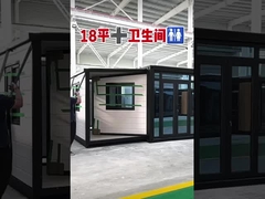 منازل جاهزة قابلة للتطوير قابلة للطقس الشحن شقق الجدة